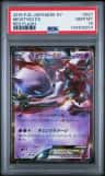 Mewtwo Ex