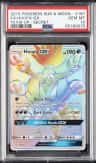 Hoopa Gx
