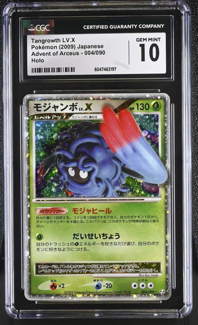 TANGROWTH LV.X