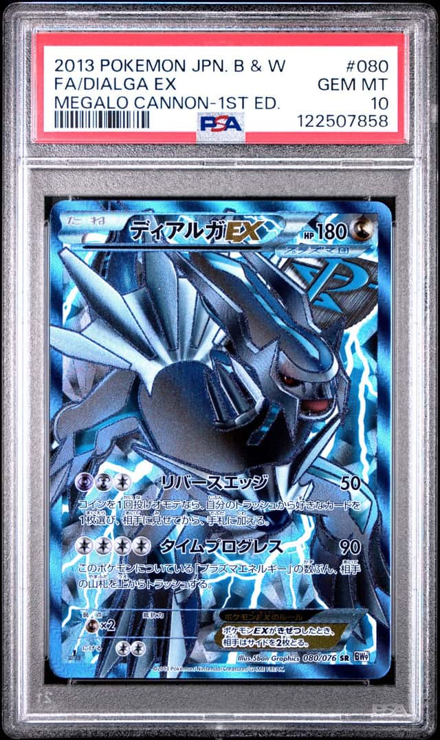 Dialga EX