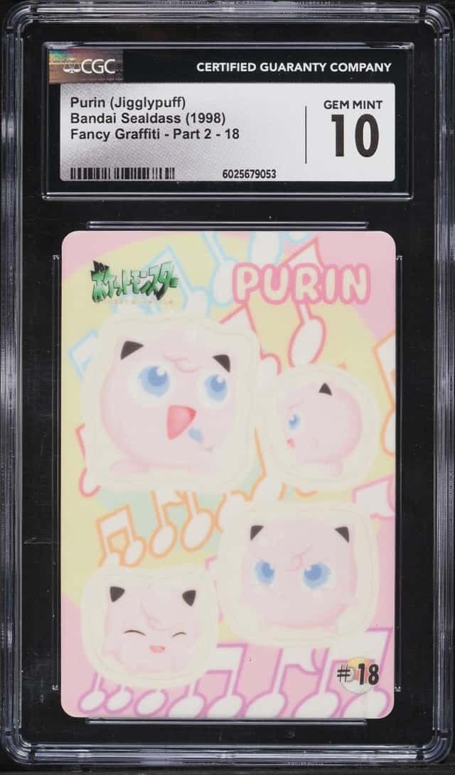Purin