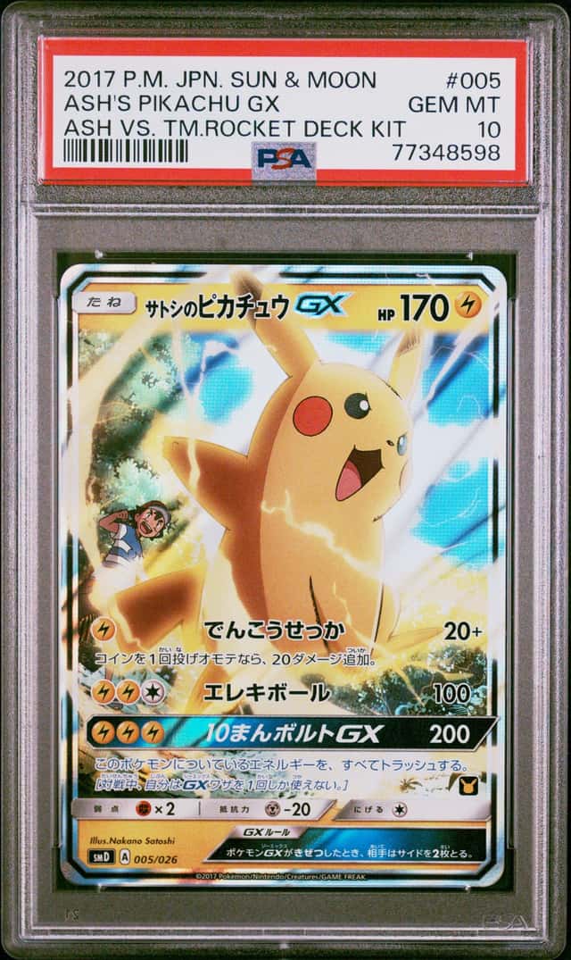 Ash's Pikachu GX