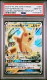Ash'S Pikachu Gx