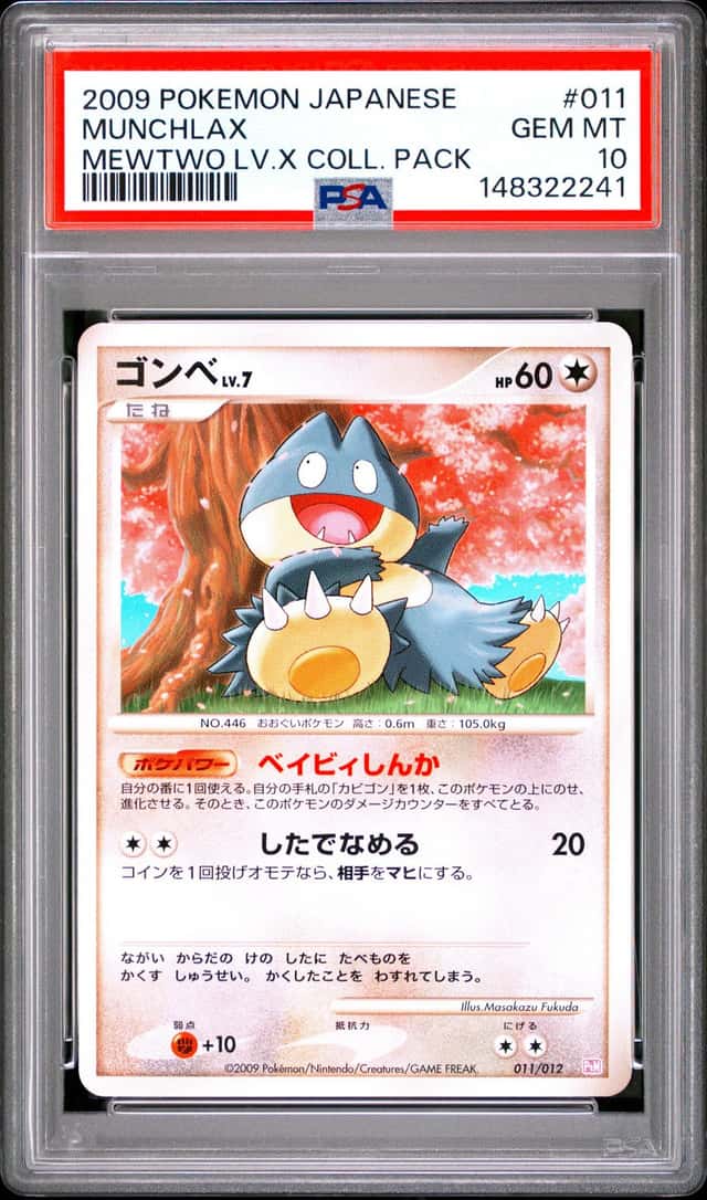 Munchlax