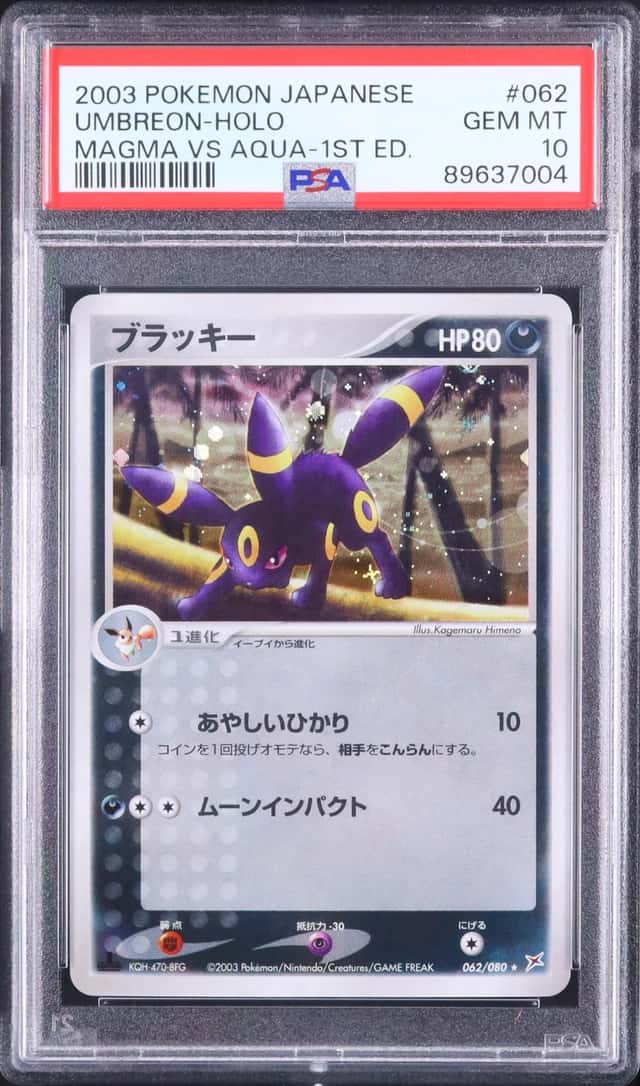 2003 Pokemon Japanese Umbreon Rare Holo 1st Edition Magma VS Aqua #062 PSA 10