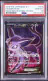Espeon Ex