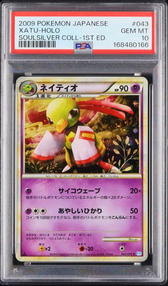 Xatu