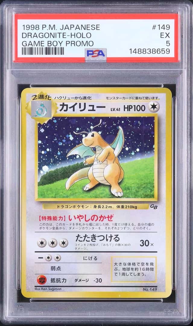 1998 Pokemon Japanese Dragonite Promo Holo Game Boy #149 PSA 5
