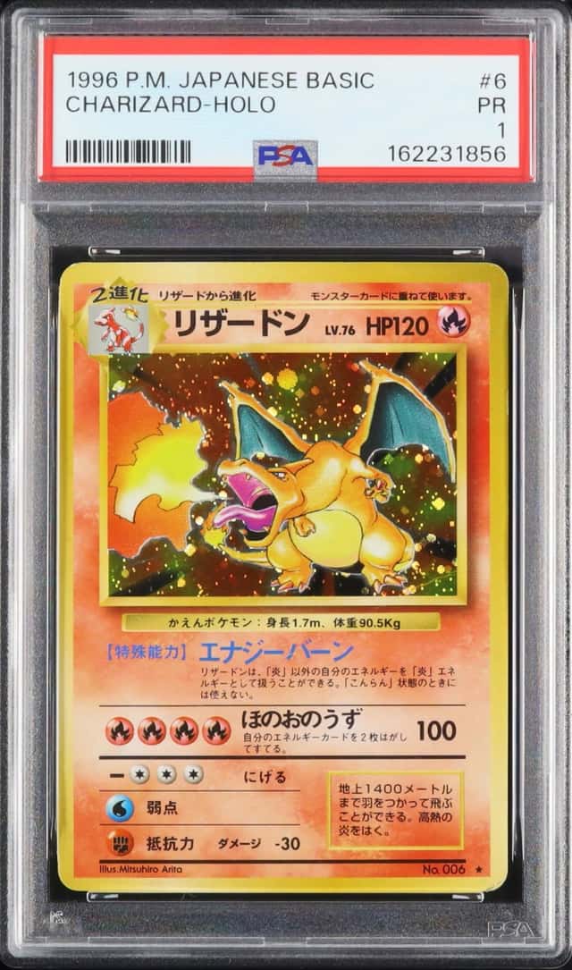 1996 Pokemon Japanese Charizard Rare Holo Basic #006 PSA 1