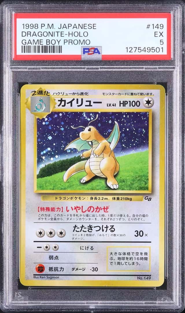 1998 Pokemon Japanese Dragonite Promo Holo Game Boy #149 PSA 5