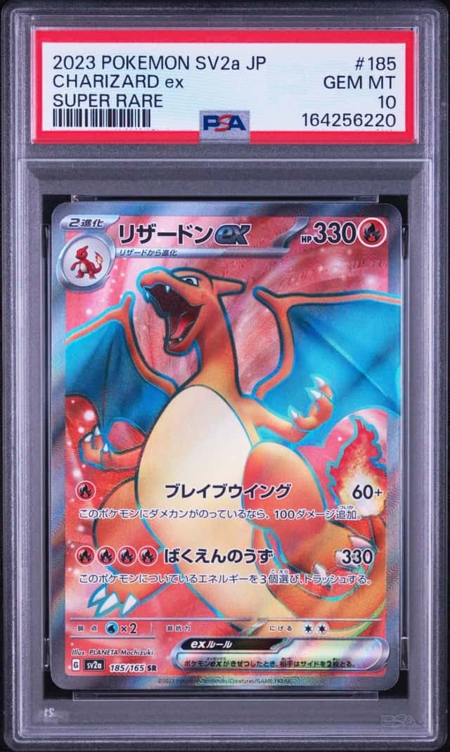 CHARIZARD ex