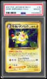 Dark Ampharos