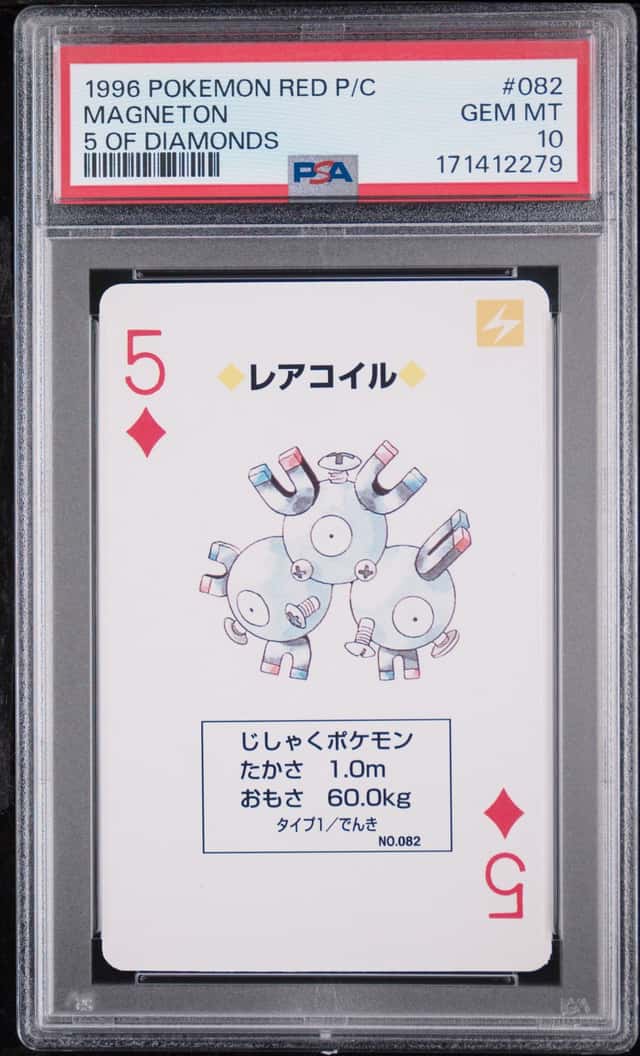Magneton
