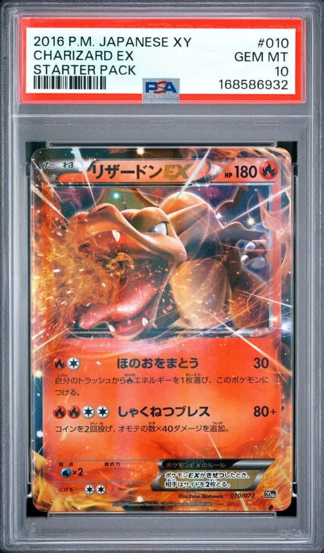Charizard EX