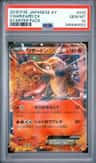 Charizard Ex