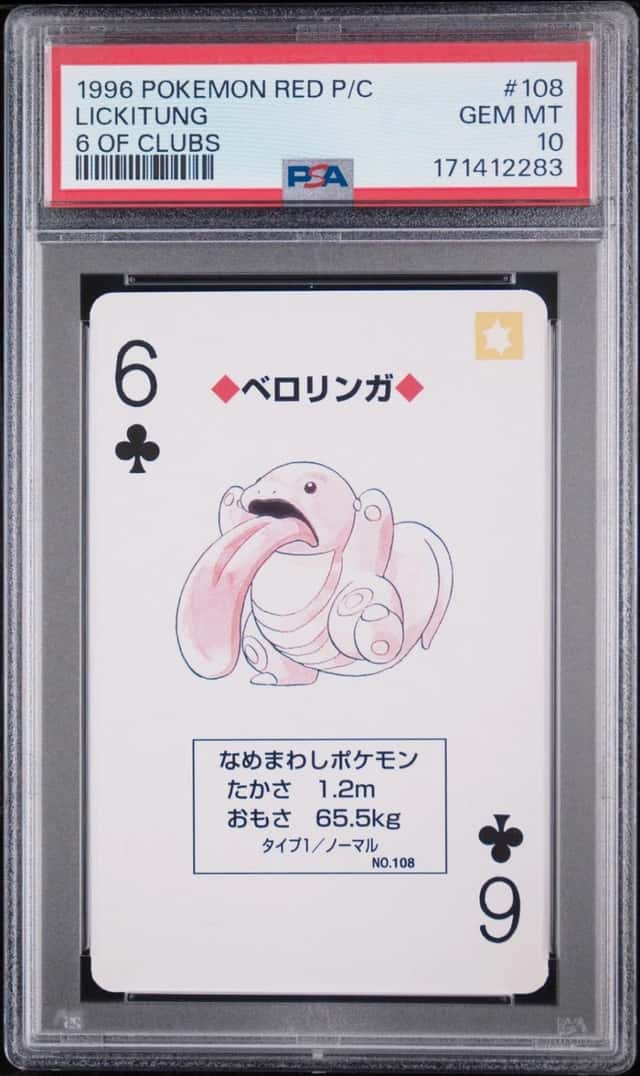 Lickitung