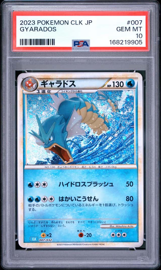Gyarados