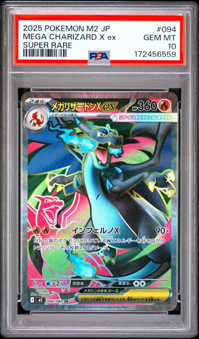 MEGA CHARIZARD X ex