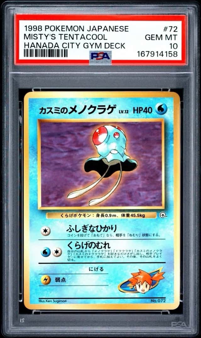 Misty's Tentacool
