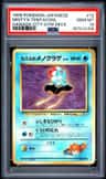 Misty'S Tentacool