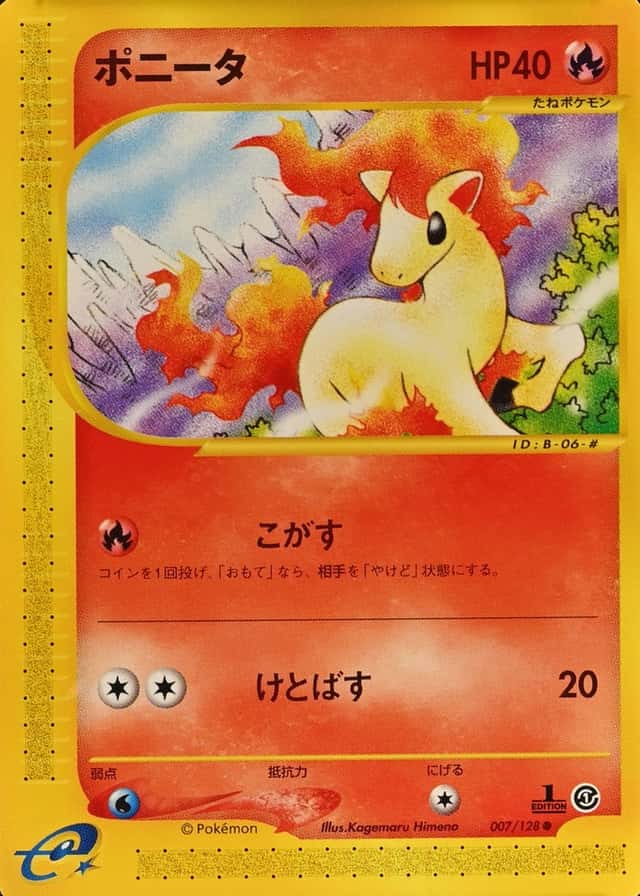 1st Edition
