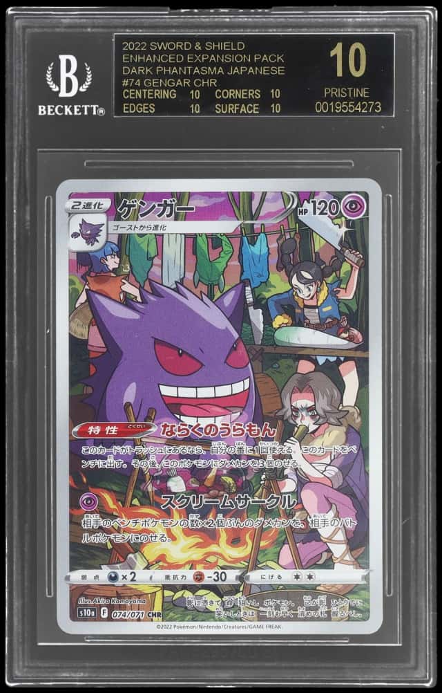 2022 Pokemon Sword and Shield Strength Expansion Pack Dark Phantasma Japanese Character Rare Gengar #074