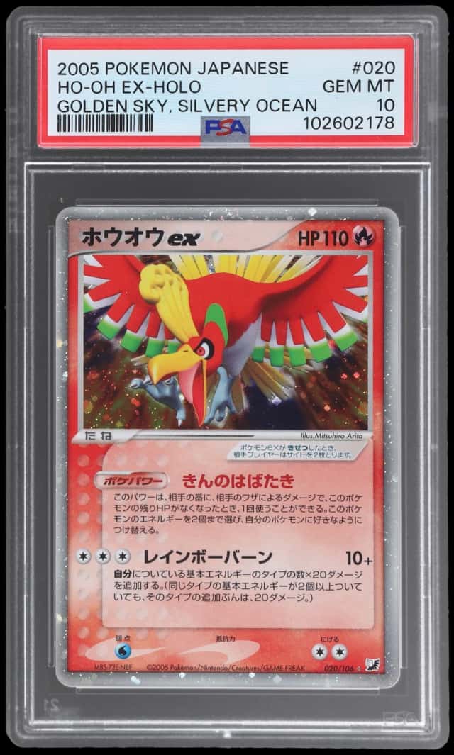2005 Pokemon Golden Sky Silvery Ocean Japanese Holo Ho-Oh Ex #20