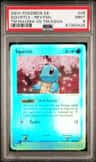 Squirtle