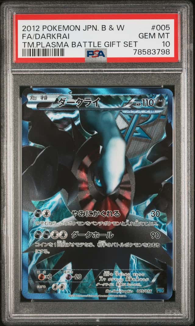 2012 Pokemon Black and White Team Plasma Battle Gift Set Japanese Darkrai #005