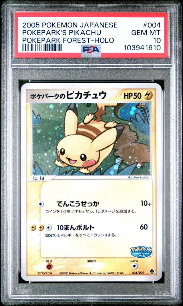 Pokepark's Pikachu