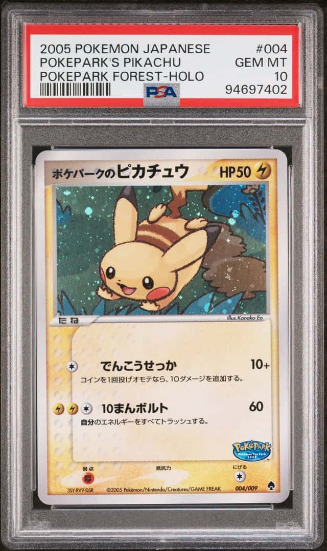 Pokepark's Pikachu