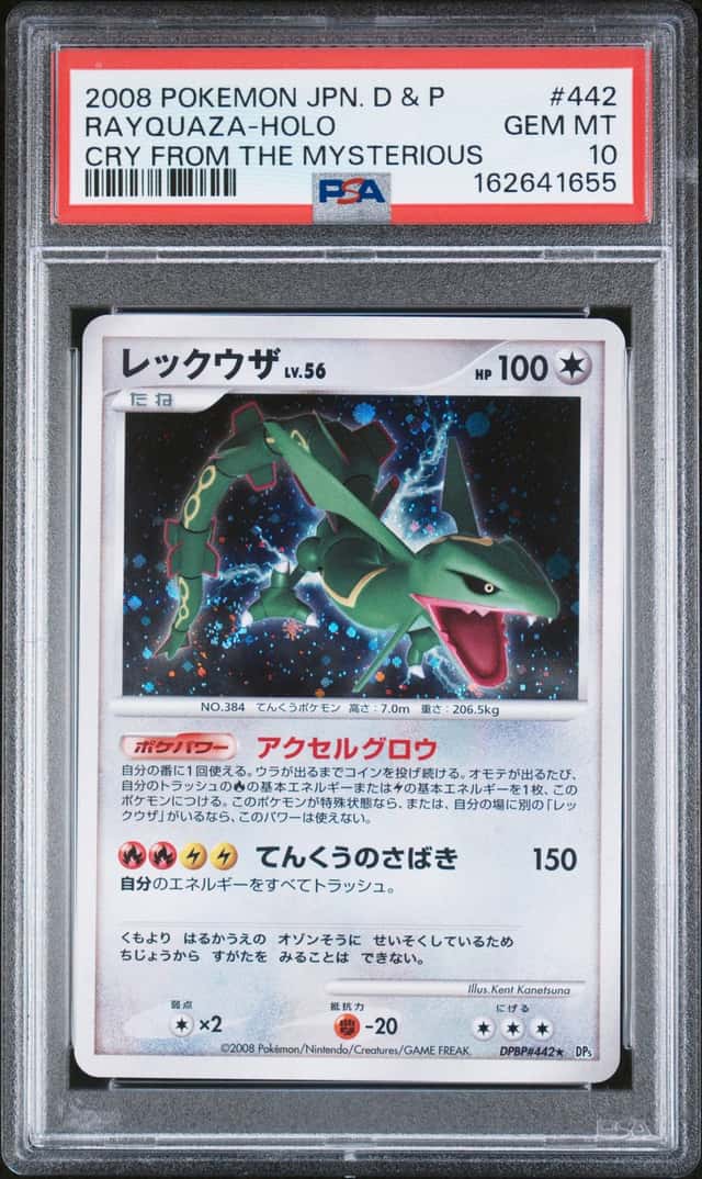 2008 Pokemon Diamond and Pearl Cry From the Mysterious Japanese Holo Rayquaza #442