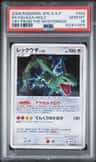 Rayquaza