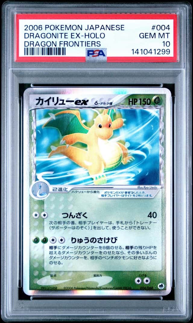 2006 Pokemon Ex Dragon Frontiers Japanese Holo Dragonite Ex #4