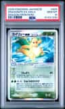 Dragonite Ex