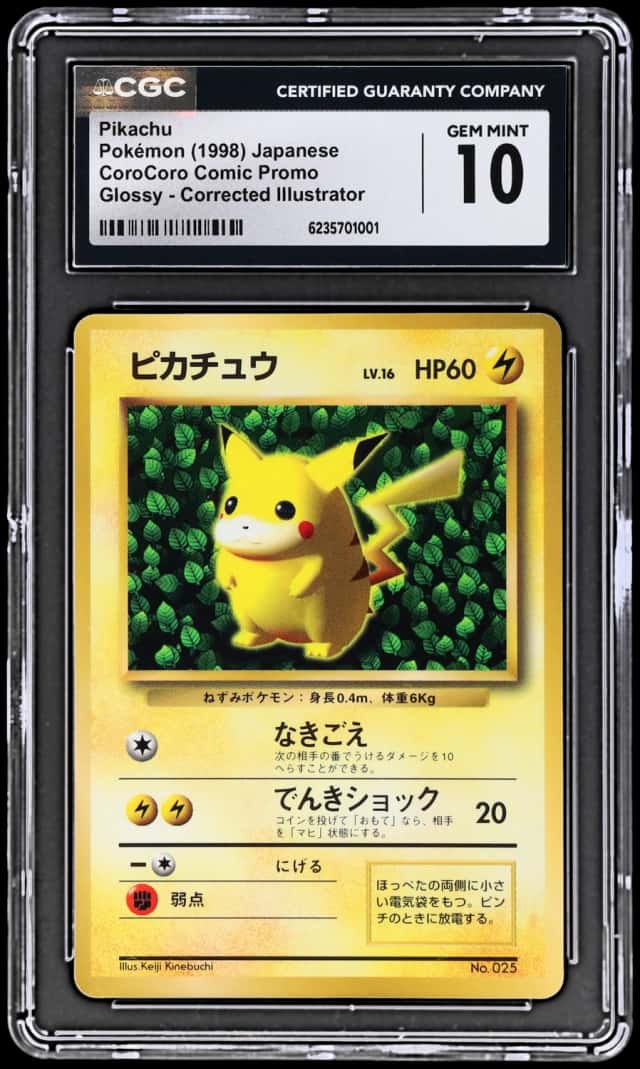 1998 Pokemon Corocoro Comic Promo Japanese Glossy Corrected Illustrator Pikachu #025