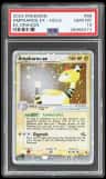 Ampharos Ex