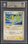 Jolteon