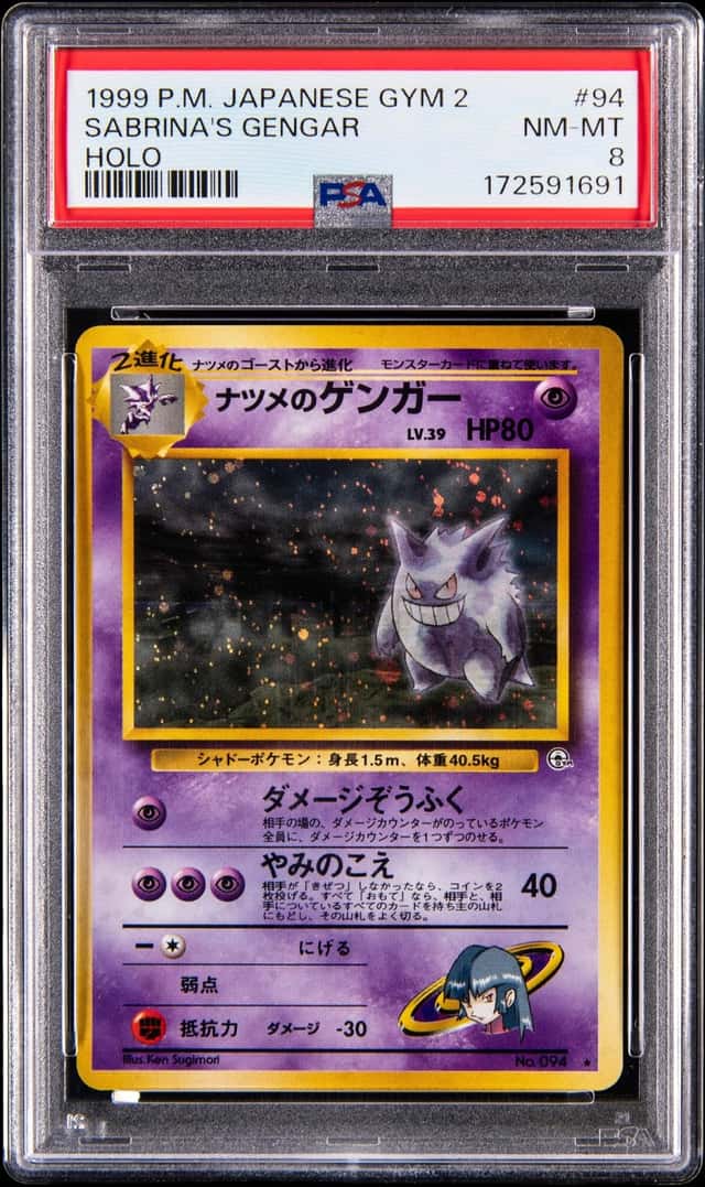 Sabrina's Gengar