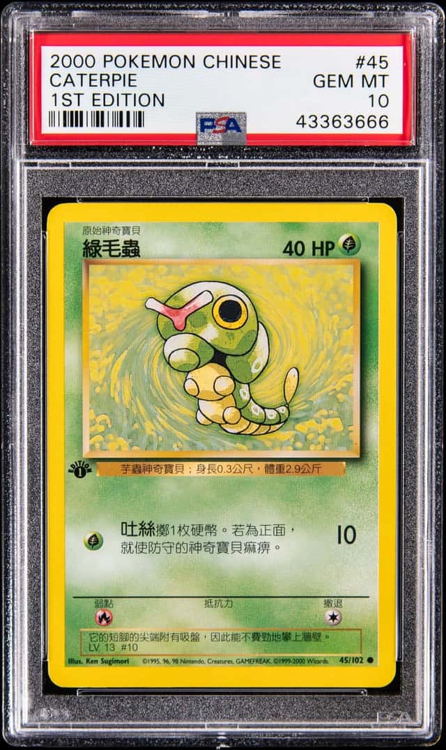 Caterpie