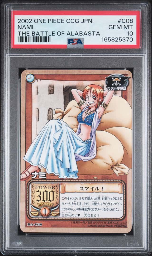 Nami