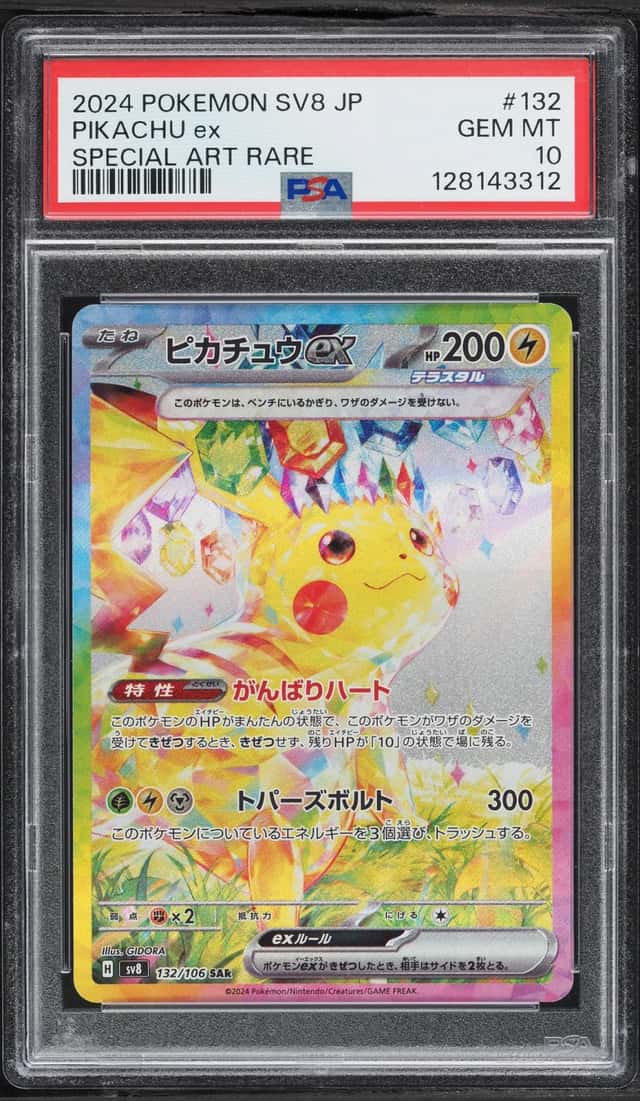 PIKACHU ex