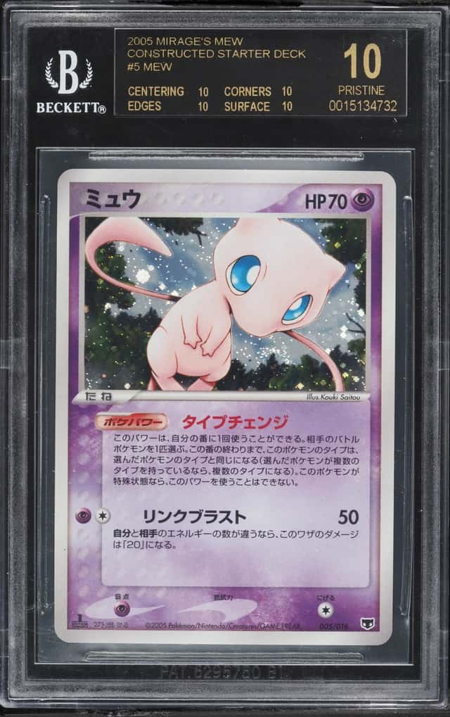 2005 Pokemon Japanese Mirage's Constructed Starter Deck 1st Ed. Holo Mew #5 BGS 10 BLACK LABEL
