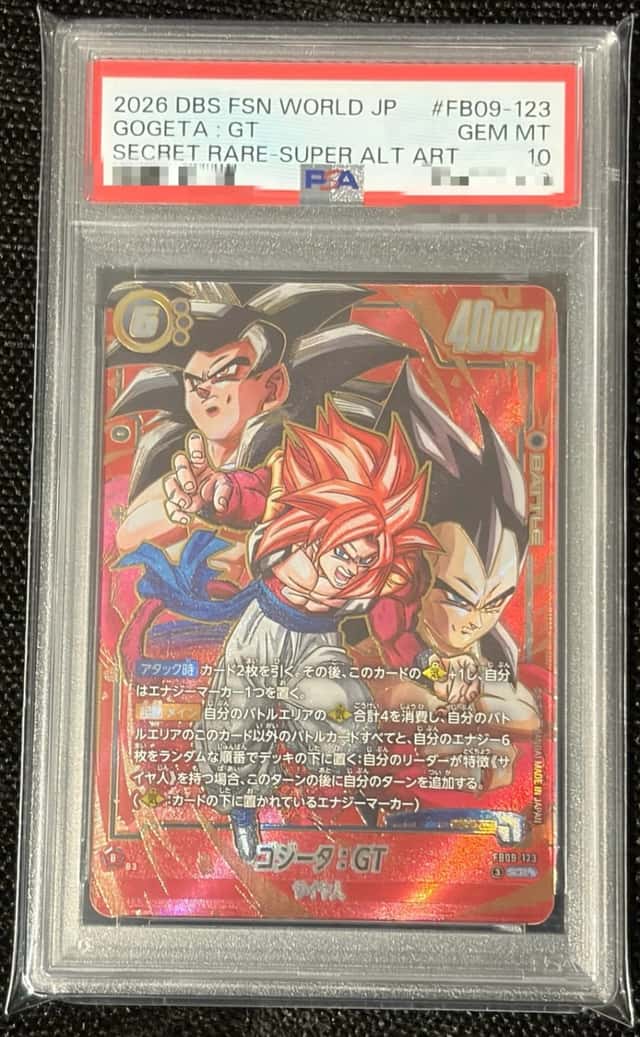 Gogeta : Gt