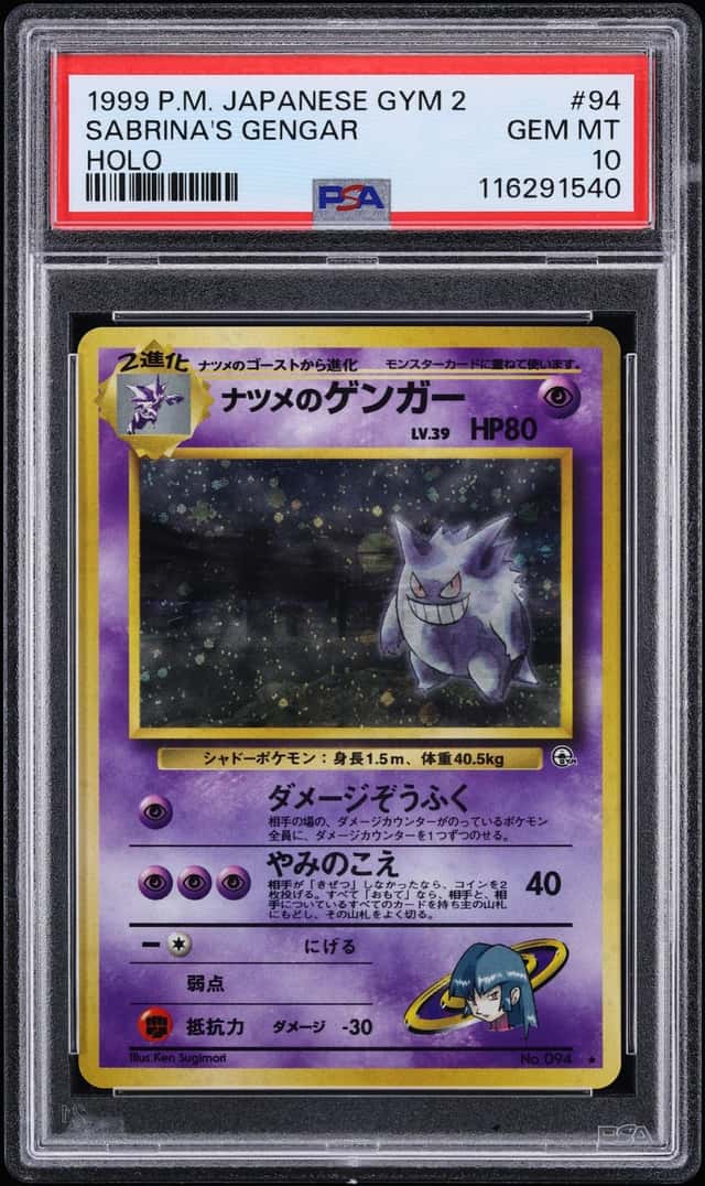 Sabrina's Gengar