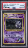 Sabrina'S Gengar