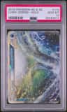 Lugia Legend