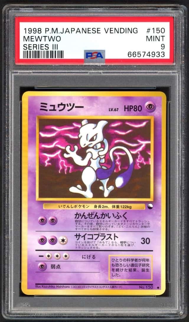 Mewtwo
