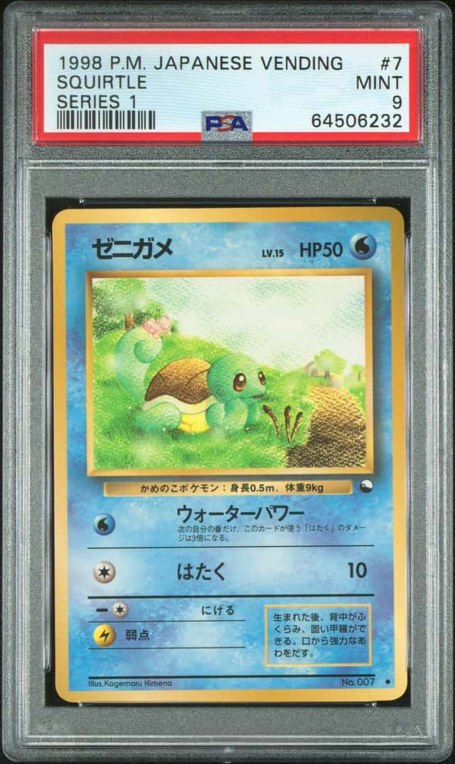 Squirtle
