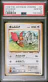 Spearow